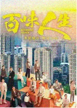 日本治愈系剧集集数变化配图